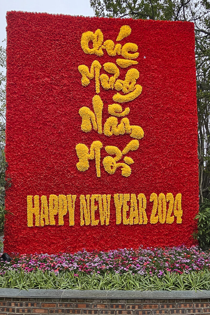 20240131_161517