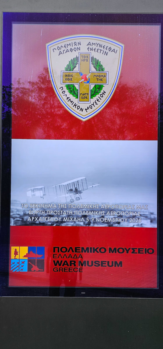 20251108_142559